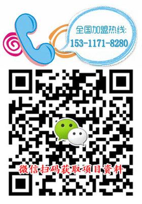 豪大大香雞排加盟政策解析與旅游開(kāi)發(fā)項(xiàng)目策劃咨詢